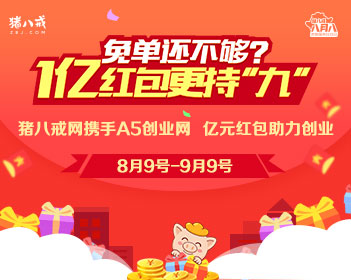 命运会奖励敢要东西的人