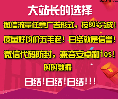 日本人谬称中国没有山